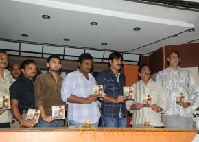 Dega Movie Audio Launch Photos photo 15