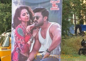 Dhruva Pre Release Event - set 2