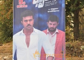 Dhruva Pre Release Event - set 2 photo 4