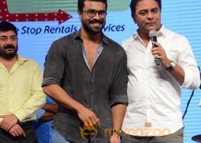 Dhruva Pre Release Function - Photos - set - 1 | Ram Charan photo 12