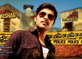 DK Bose Movie New Photos photo 17