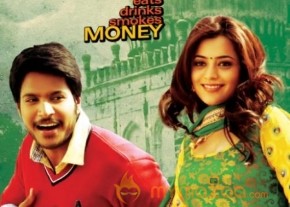 DK Bose Movie New Photos photo 38