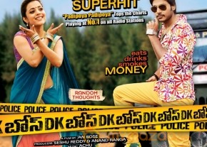 DK Bose Movie New Photos photo 4