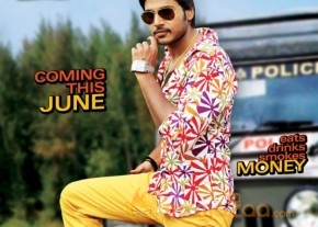 DK Bose Movie New Photos photo 33
