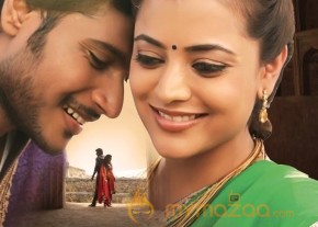 DK Bose Movie New Photos photo 34