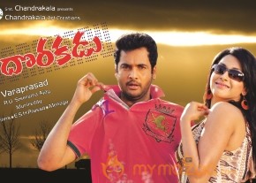 Dorakadu Movie Wallpapers photo 4