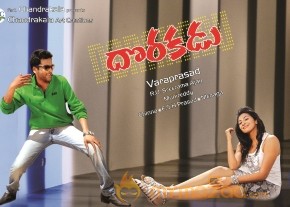 Dorakadu Movie Wallpapers photo 3