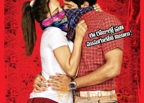 ee rojullo romantic crime story Movie latest Gallery photo 2