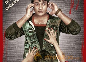 ee rojullo romantic crime story Movie latest Gallery photo 4