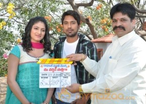 Ee Varsham Sakshiga Movie Launch Gallery photo 20