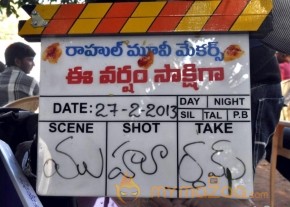 Ee Varsham Sakshiga Movie Launch Gallery photo 8
