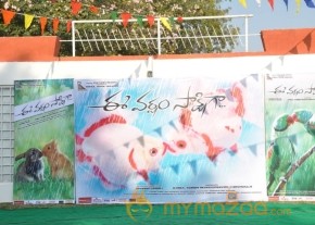 Ee Varsham Sakshiga Movie Launch Gallery photo 30