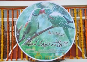 Ee Varsham Sakshiga Movie Launch Gallery photo 10
