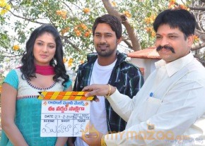 Ee Varsham Sakshiga Movie Launch Gallery photo 11
