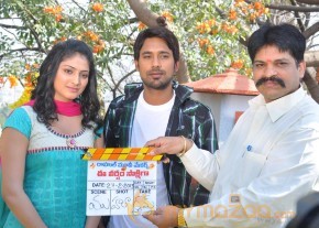 Ee Varsham Sakshigaa Movie Launch  photo 20