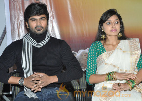 Ela Cheppanu Movie Audio Launch Photos photo 12