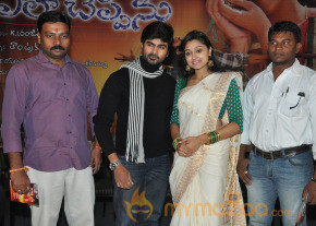 Ela Cheppanu Movie Audio Launch Photos photo 30