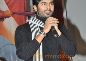 Ela Cheppanu Movie Audio Launch Photos photo 32