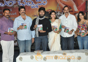 Ela Cheppanu Movie Audio Launch Photos photo 9