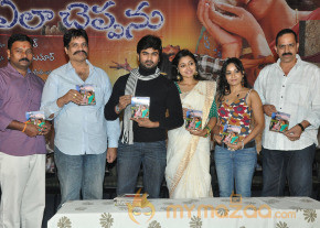 Ela Cheppanu Movie Audio Launch Photos photo 27