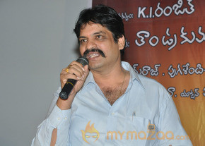 Ela Cheppanu Movie Audio Launch Photos photo 16