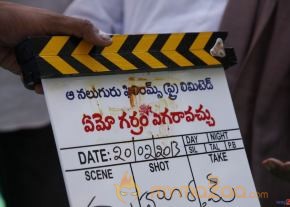 Emo Gurram Egara Vachu Movie Launch Gallery  photo 35