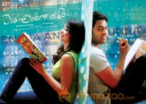 Entha Andanga Unnave Movie Wallpapers photo 12