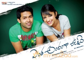 Entha Andanga Unnave Movie Wallpapers