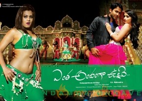 Entha Andanga Unnave Movie Wallpapers photo 4