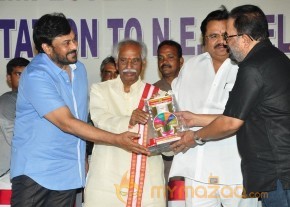 Film Industry Workers Felicitation Function  photo 40