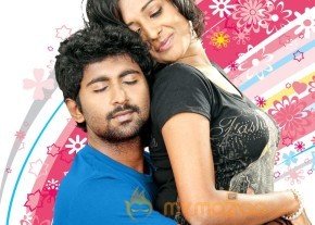 First Love Movie Posters photo 5