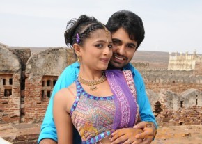 Gandi Kotalo Andamaina Prema Stills photo 2