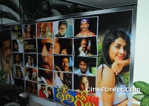 Gola Gola Telugu Movie Platinum Disc Function Photo Gallery photo 5