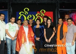 Gola Gola Telugu Movie Platinum Disc Function Photo Gallery photo 3