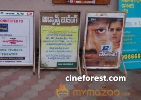 Gopichand Sahasam Movie Exclusive  Photos photo 11