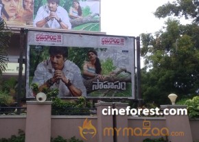 Gopichand Sahasam Movie Exclusive  Photos photo 15