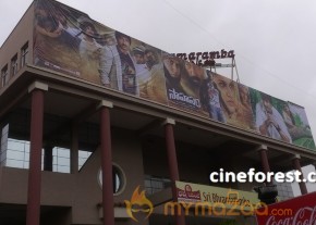 Gopichand Sahasam Movie Exclusive  Photos