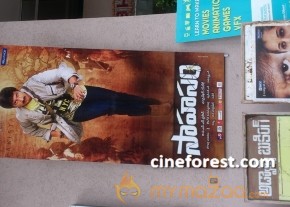 Gopichand Sahasam Movie Exclusive  Photos photo 5