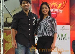 Gouravam audio launch At IPL match Photos photo 4