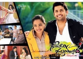 Gunde Jaari Gallanthayyinde Wallpapers photo 12