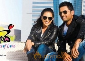 Gunde Jaari Gallanthayyinde Wallpapers photo 16
