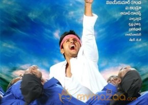 Gunde Jaari Gallanthayyinde Wallpapers photo 2