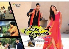 Gunde Jaari Gallanthayyinde Wallpapers photo 11