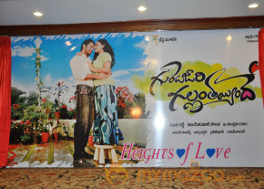 Gunde Jari Gallanthainde Logo Launch Photos photo 36