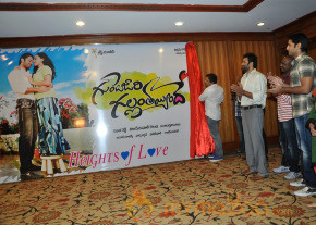 Gunde Jari Gallanthainde Logo Launch Photos photo 24
