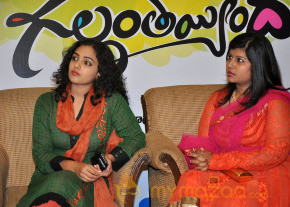 Gunde Jari Gallanthainde Logo Launch Photos photo 6