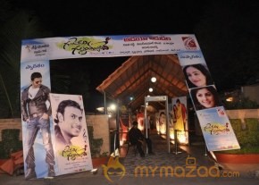 Gundejari Gallanthayinde Movie Audio launch photo 61