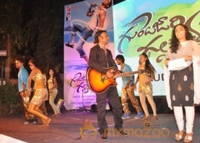 Gundejari Gallanthayinde Movie Audio launch photo 21