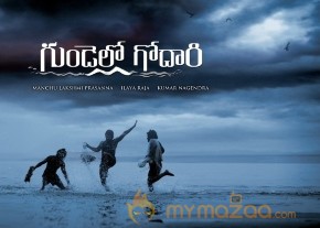 Gundello Godari Movie Latest Posters photo 3
