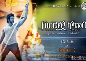 Gundello Godari Movie Latest Posters photo 9